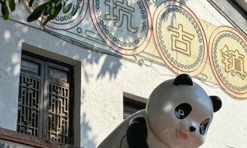 Gankeng Hakka Town-Shenzhen